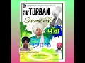 Download Lagu Pagg / The Truban / Gurmeet Meet folk Singer / Sukhvinder Bodalanwala USA / Tar E Beat Breaker / ਪੱਗ