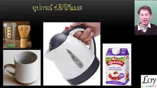 ทำไมเกษตรกรไทยถึงปลูกโกโก้แล้วขายไม่ได้?