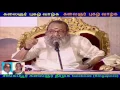 Download Lagu MGR kissed Vali , but Vali said MGR should kiss Kalaignar not him , as this song wrote by kalaignar