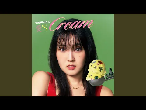 Video Thumbnail: γ°γγγ€γγ€