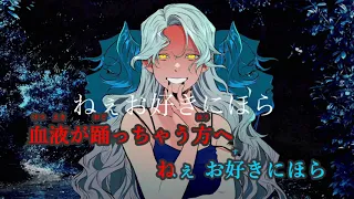 ニコカラ フラミンゴ Syudou Off Vocal 