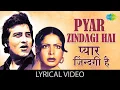 Download Lagu Pyar Zindagi Hai with lyrics | प्यार ज़िन्दगी है गाने के बोल | Muqaddar ka Sikandar | Rekha, Amitabh