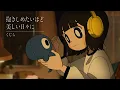 Download Lagu くじら - 抱きしめたいほど美しい日々に（Official Video）