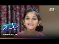 Download Lagu Ammu | Episode 129 | அம்மு | Thanthi One | 24th September 2025