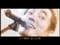 黃品源 Huang Pin Yuan&任賢齊 Richie Jen&小蟲 Johnny Chen&陳昇 Bobby Chen【三月小雨】Official Music Video