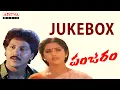 Download Lagu Panjaram Full Songs Jukebox | Vinod Kumar,Meena | Kodi Ramakrishna | Raj