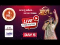 Download Lagu Maa Shakti Garba | Prapti Mehta | Live Streaming | Day 5
