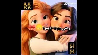 صديقتي العزيزه كيف لا احبك ي Reggaeton 