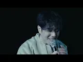 유겸 (YUGYEOM) - '딱풀 (Feat. Hoody)' Official Live [Interlunar]