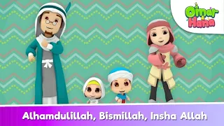 Alhamdulillah, Bismillah, Insha Allah 🥰😍 | NO INSTRUMENTS 🎶 | Omar & Hana English