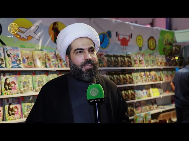 ⁣جناح متميز لمركز المحسن في فعاليات معرض بغداد الدولي للكتاب