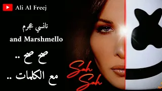 نانسي عجرم و مارشميلو                              صح صح مع الكلمات         دندنها