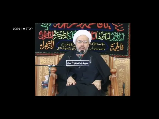 ⁣نعي تشييع جنازة الإمام علي عليه السلام من مجالس الدكتور الشيخ إبراهيم العاملي في ميسان