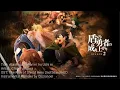 Download Lagu [Instrumentals] Atashi ga Tonari ni Iru Uchi ni - Chiai Fujikawa [The Rise of Shield Hero OST]