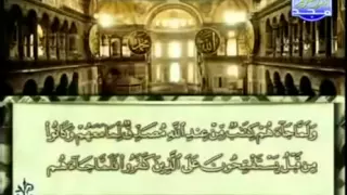 الجزء الأول 01 من القرآن الكريم بصوت الشيخ محمد أيوب  الجزء الأول 01 من القرآن الكريم بصوت الشيخ محمد أيوب