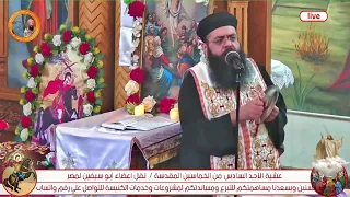 تمجيد الشهيد العظيم فيلوباتير مرقوريوس ابو سيفين دندنها