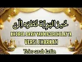 Download Lagu MERDU❗SHOLAWAT KHOIRUL BARIYYAH NADZROH ILAYYA VERSI JIHARKAH TEKS ARAB LATIN