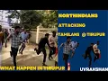 Download Lagu TAMILANS ATTACKED ?! NORTHINDIANS ATTROCITY??   |uvrakshan