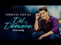Download Lagu Dil Deewana | Cover Song | Maine Pyaar Kiya | Gurnazar Chattha