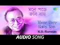 Mone Pore Ruby Roy | Audio | R.D.Burman | Sachin Bhowmick