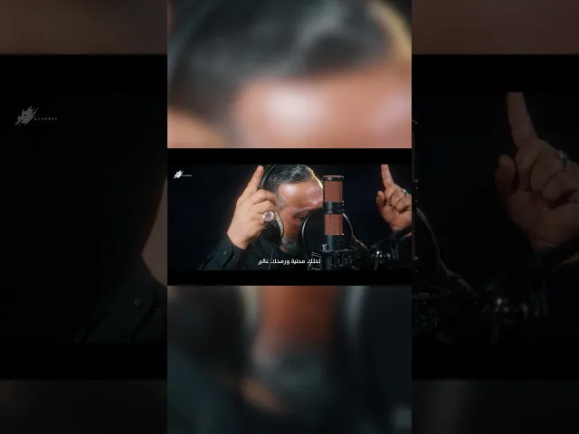 اختك محنية ورمحك عالي