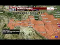 ABC-7 First Alert Hot temperatures continue the rest of the week
