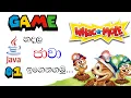 Java Game Development Tutorials - 01