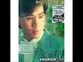 蔡國權 - 寒傲似冰