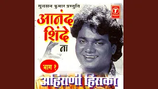 shubh mangal hoi jaau de mangla