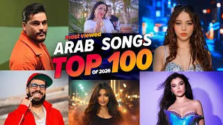 الاغاني العربية الأكثر مشاهدة في عام       افضل                                                   دندنها