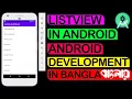 Listview in Android - Android Development in bangla