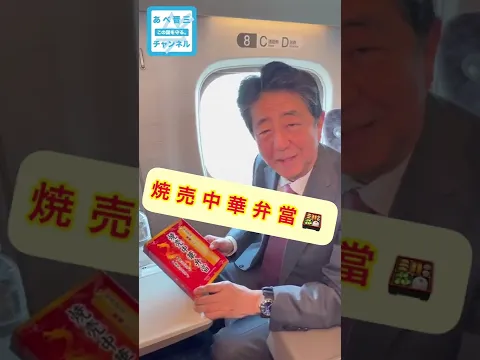 京都府へ移動中です🚄