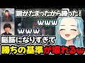 Download Lagu 【lol】心の鋼構成ｗｗｗ鋼が溜まったら勝ちｗｗｗｗ【白波らむね/ぶいすぽ切り抜き/LOL切り抜き】#lol #白波らむね   #ぶいすぽ  #ltk