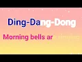 Download Lagu Are You Sleeping |Karaoke|Minus One( Round Song )