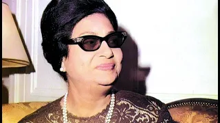 Om Kalthom ام كلثوم سلو كؤوس الطلا 