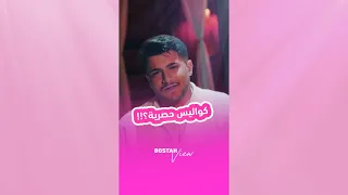بعد  كزدورة  أبو ورد يعود ب   هلا هلا    كواليس حصرية من الكليب  دندنها