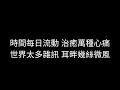 周柏豪 Pakho Chau - 12號 [動態歌詞 / 歌詞同步 / 粤拼字幕][Jyutping Lyrics]