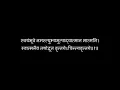 Download Lagu सहस्रनाम पाठ आर्यिका श्री पूर्णमति माताजी के स्वर में