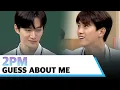 Download Lagu 'King the Land' Lee Junho \u0026 TAECYEON | GUESS ABOUT ME