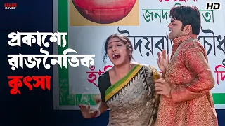  aamar pratigya priyanshu priyanka rajatava eskay movies