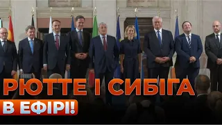 Рютте и Сибига делают заявления на встрече Веймар+ — прямой эфир - 285x160