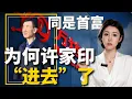 Download Lagu 老子为3000亿债务愁白了头，儿子却在日本泡温泉？