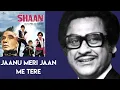 Jaanu Meri Jaan, Remastered l Asha Bhosle, Kishore Kumar, Mohammed Rafi, Usha M l Shan (1980)