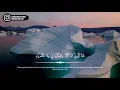 Download Lagu Nada Jiharkah Surah Al-Baqarah 152-157 | Reciter Abdullah
