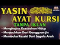 Download Lagu Yasin dan Ayat Kursi Merdu Pengusir Setan Pembuka Rezeki, Pengabul Segala Hajat || DOA AQILLA