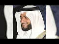 Download Lagu Surah Al-Hadid (Sheikh Nabil Al-Rifai)