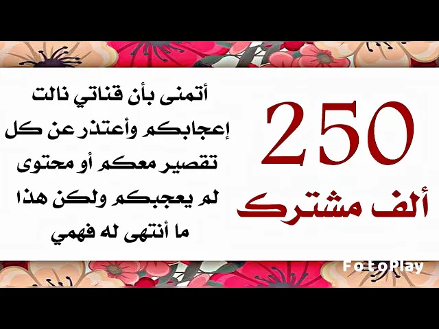⁣شكرا من كل قلبي