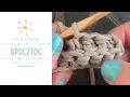 Back Post Double Crochet 2 Together BPdc2tog Learn to Crochet Stitch Explorer Saturdays