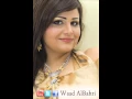 Download Lagu Waad Albahri-ya toyoor (opera).وعد البحرى ...ياطيور