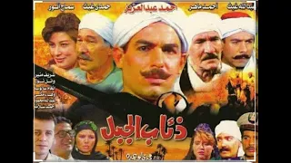 مسلسل ذئاب الجبل الحلقة الاخيرة من اقوه المسلسلات الذى شاهدتها فى الوسط الفني 